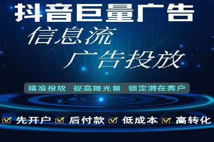 SEM竞价推广实战：如何提高广告投放效果