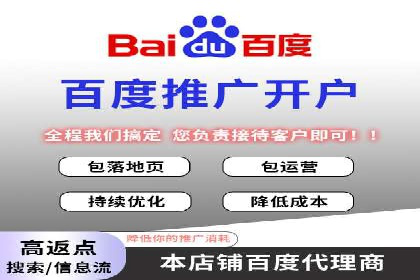 百度推广如何提高转化率：经典转化率提升案例